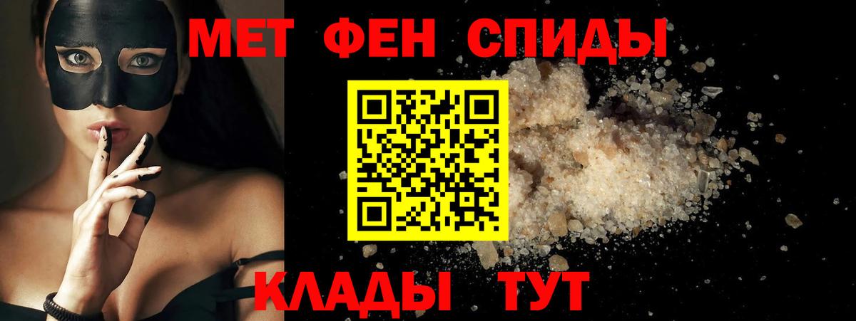 Амфетамин 98%  Амфетамин  МЕГА ссылка  Вход с VPN  Протвино 