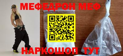 прущий лед Рузаевка