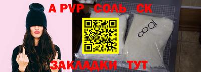 прущий лед Рузаевка