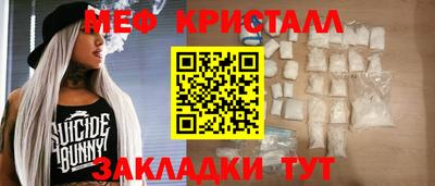 прущий лед Рузаевка