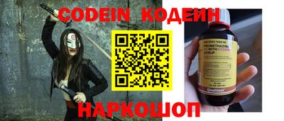кристаллы Рыбинск