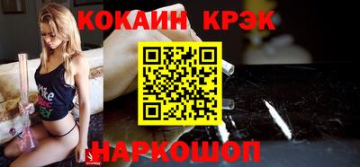 прущий лед Рузаевка