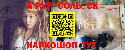 кристаллы Рыбинск