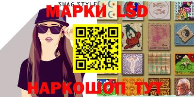 кристаллы Рыбинск