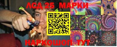 кристаллы Рыбинск