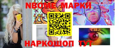 кристаллы Рыбинск