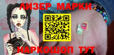 прущий лед Рузаевка