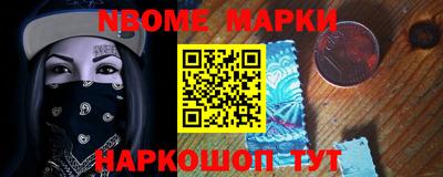 кристаллы Рыбинск