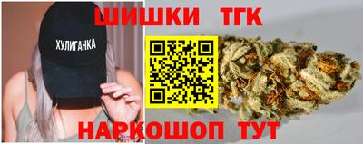 кристаллы Рыбинск
