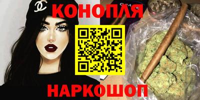 кристаллы Рыбинск