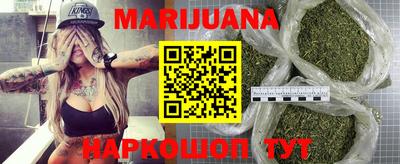 прущий лед Рузаевка