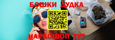 кристаллы Рыбинск