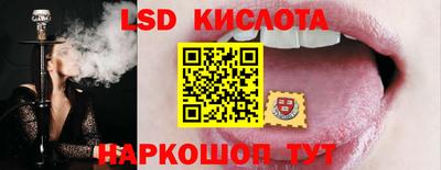 кристаллы Рыбинск