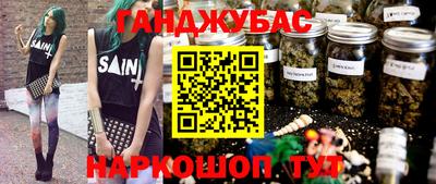 кристаллы Рыбинск