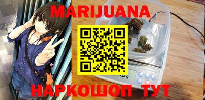 кристаллы Рыбинск