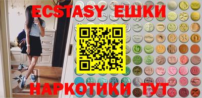 кристаллы Рыбинск