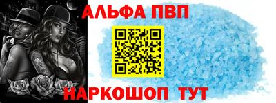 прущий лед Рузаевка