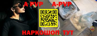прущий лед Рузаевка