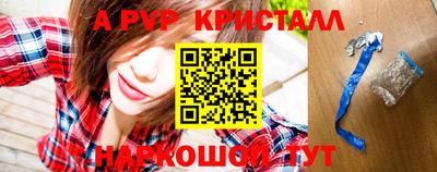 прущий лед Рузаевка
