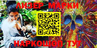 прущий лед Рузаевка