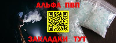 прущий лед Рузаевка