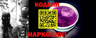 прущий лед Рузаевка