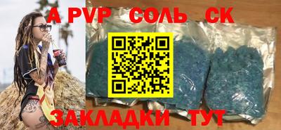 прущий лед Рузаевка