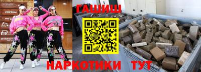 кристаллы Рыбинск