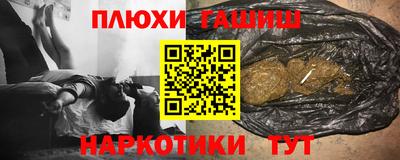 прущий лед Рузаевка