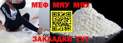 кристаллы Рыбинск