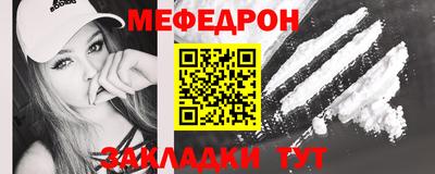 кристаллы Рыбинск