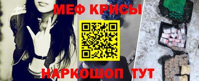 прущий лед Рузаевка