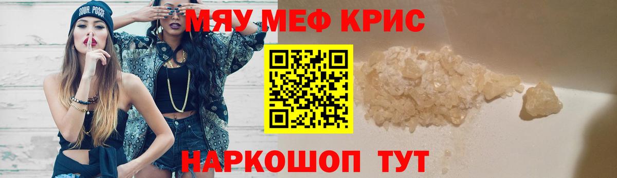 МЕФ  Протвино
