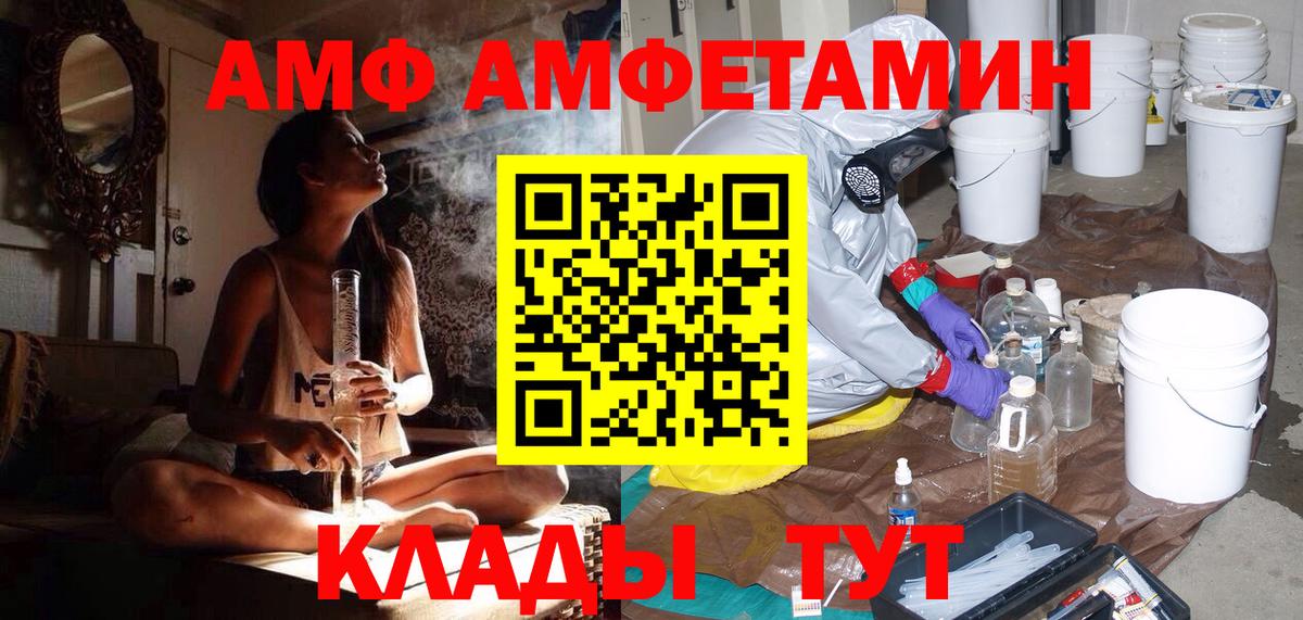 Протвино  Первитин Methamphetamine  Первитин Methamphetamine  Вход с VPN 