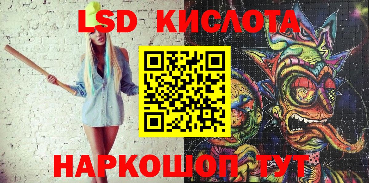 Наркотические марки 1500мкг Протвино