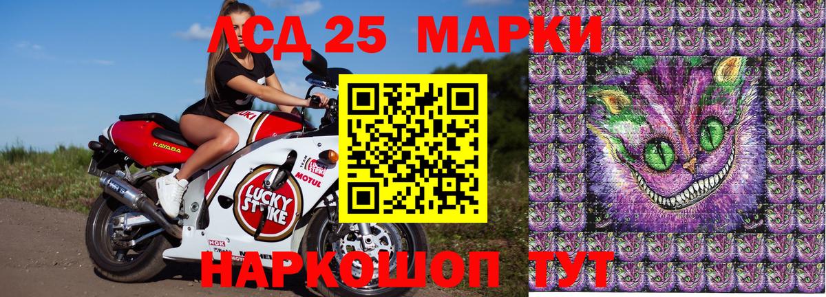 Протвино  Марки N-bome 1,5мг  Вход с VPN  Марки N-bome 1,5мг 