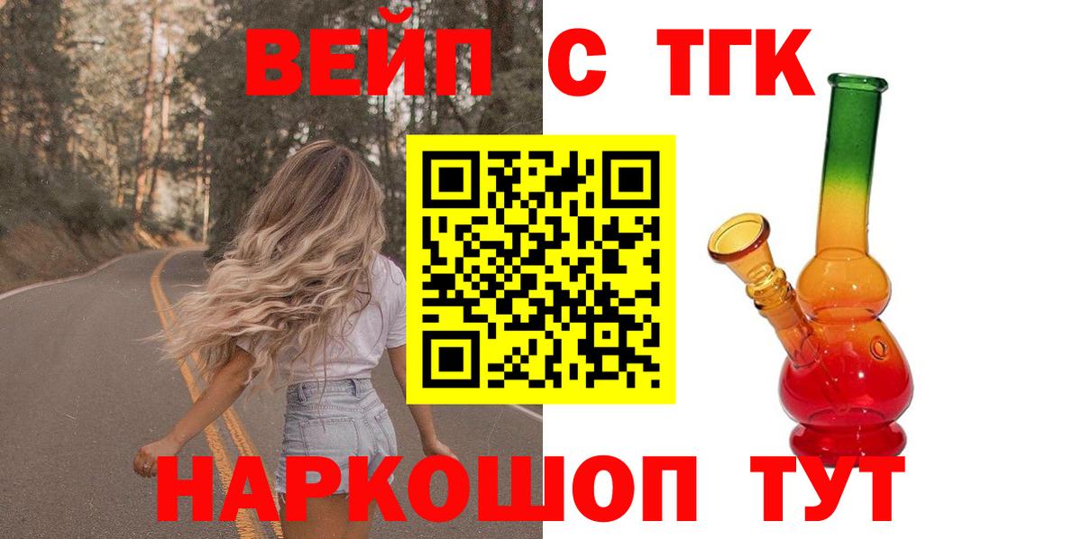 Дистиллят ТГК Wax Протвино