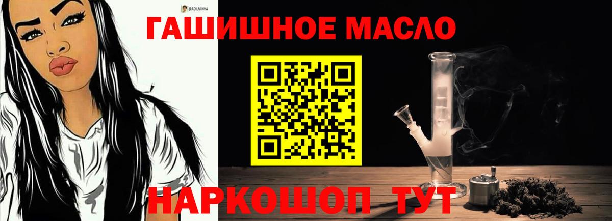 ТГК вейп  Вход с VPN  Протвино 