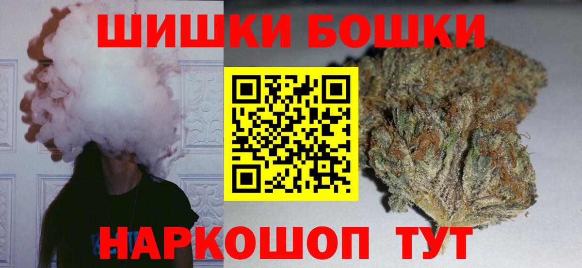Каннабис тримм  МАРИХУАНА MAZAR  Протвино  Вход с VPN 
