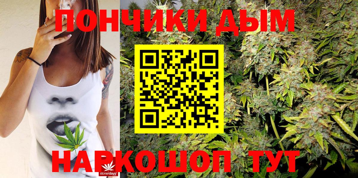Конопля LSD WEED Протвино